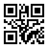 QR Code for BH-2024-023