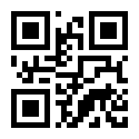 QR Code for HP-2024-023