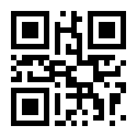 QR Code for HP-2024-203