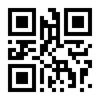 QR Code for HP-2024-245