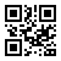 QR Code for SP-2024-034