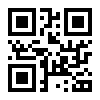 QR Code for WT-2024-045